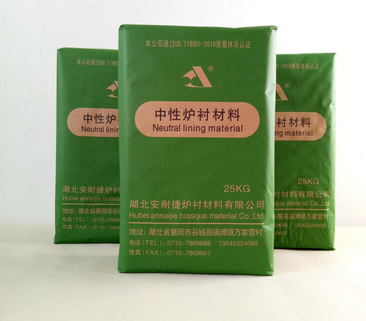 安耐捷廠家為大家分析：中頻爐干打料和濕打料有哪些區(qū)別？