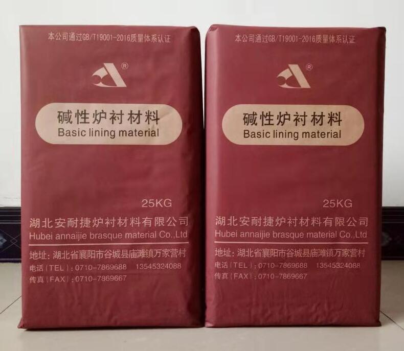酸性爐襯材料壽命對爐襯耐火材料有何要求！請看安耐捷介紹吧！