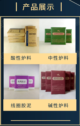 爐齡很低？經(jīng)常打爐生產(chǎn)效率低？30年?duì)t工的經(jīng)驗(yàn)總結(jié)送給你