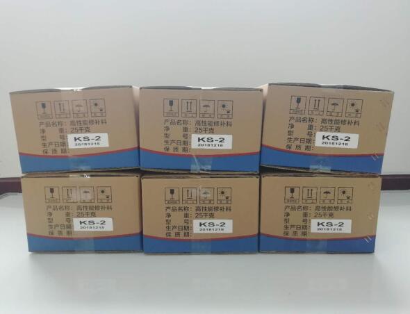 湖北安耐捷為大家介紹：中頻爐爐襯修補料具體信息！