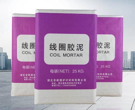 什么是線圈膠泥？白色線圈膠泥？安耐捷鑄造專用耐火泥！