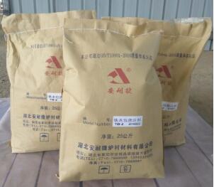 牢記這幾點(diǎn)可以提升耐火澆注料的抗熱震性能 ？